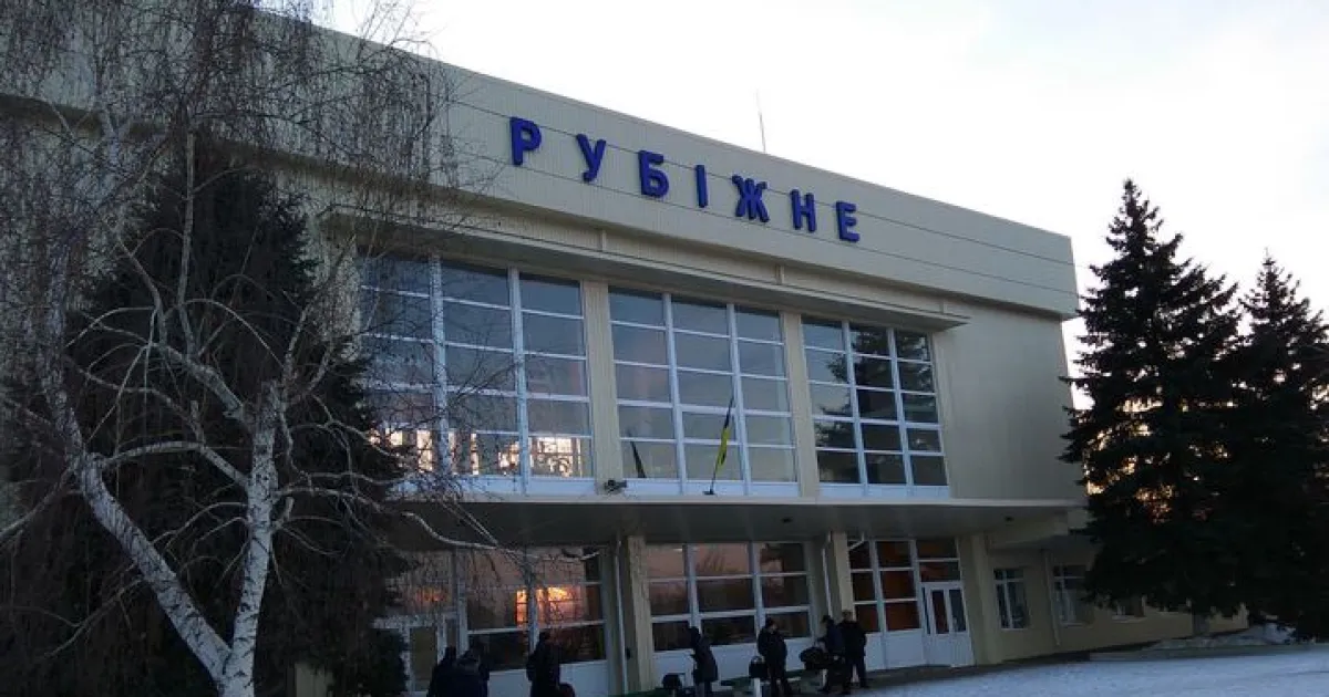 Рубежное